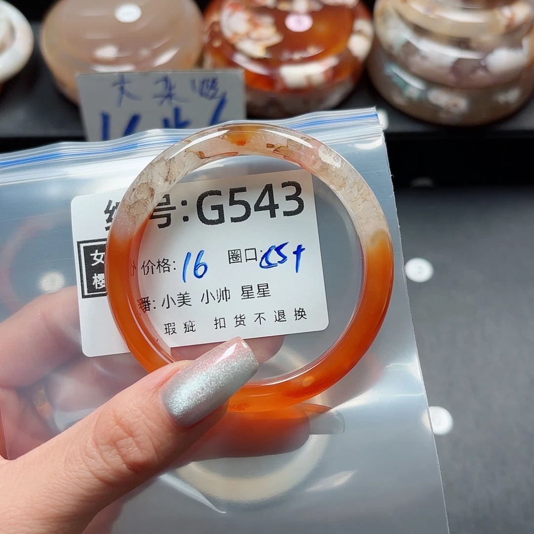 石英质玉手镯合金开****