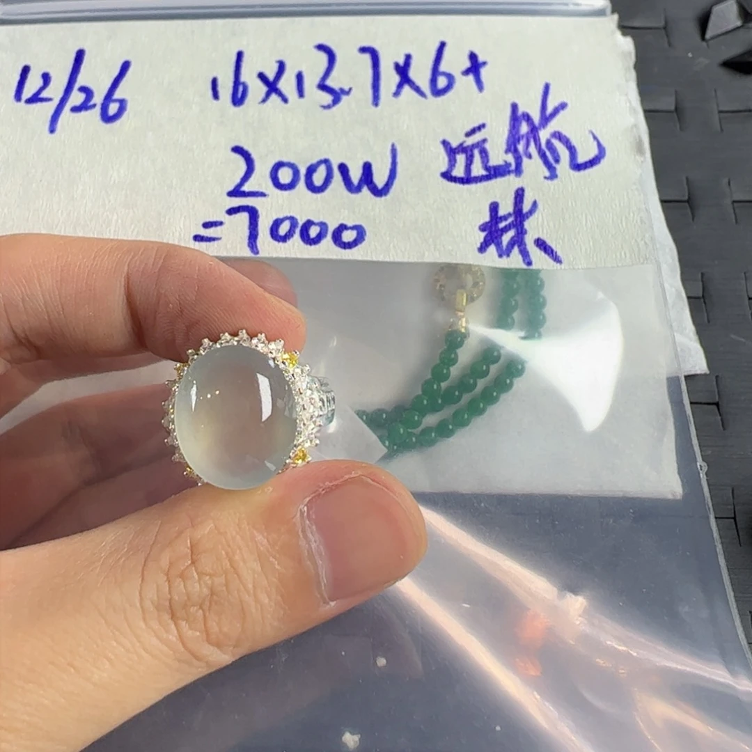 未镶嵌定制翡翠远*！