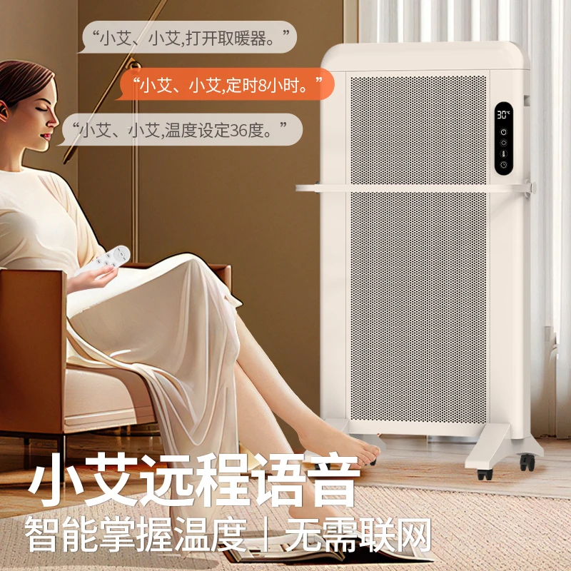 HIEGEPOR/惠格普石墨烯取暖器家用电取暖器节能全屋暖无风热对流