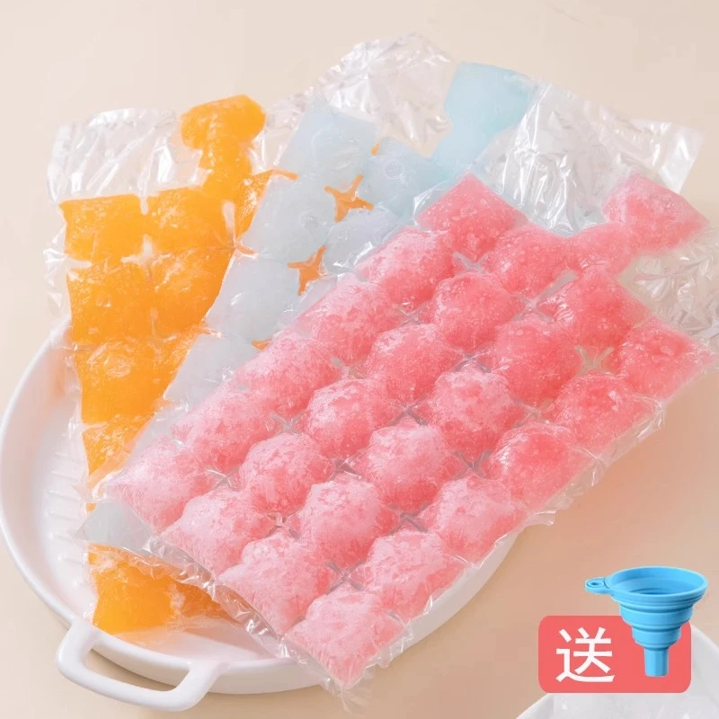 一次性冰袋模具自封口可撕冰格食用冻冰块制冰磨具家用冰箱百香果