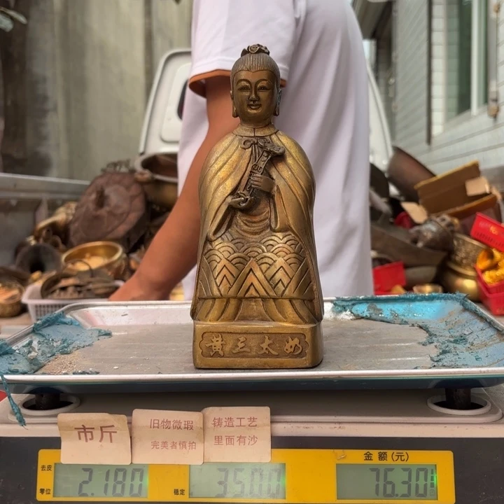 673 铜器物品理性消费