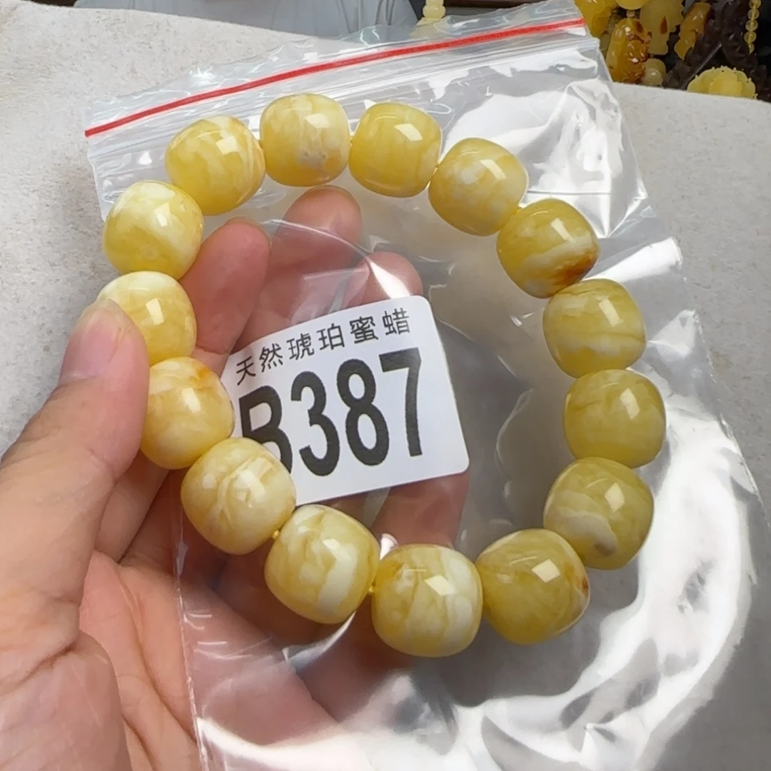 蜜蜡未镶嵌珠宝奇石微瑕16