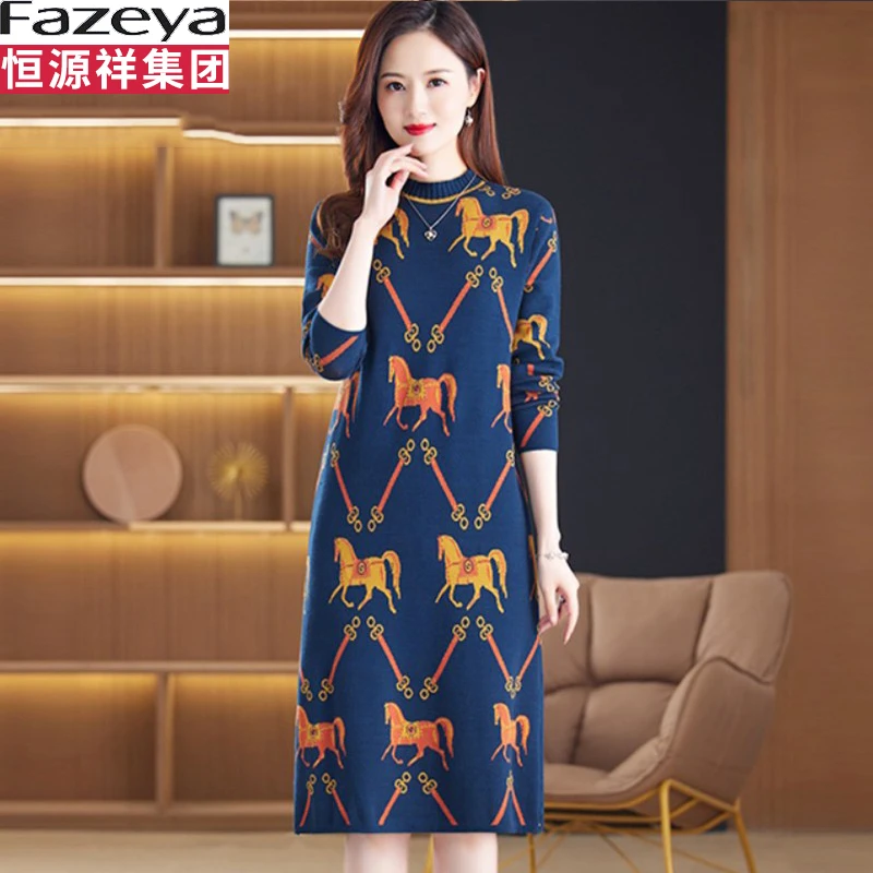 恒源祥集团彩羊毛衫连衣裙装名媛气质配大衣打底羊毛衫印花毛衣裙