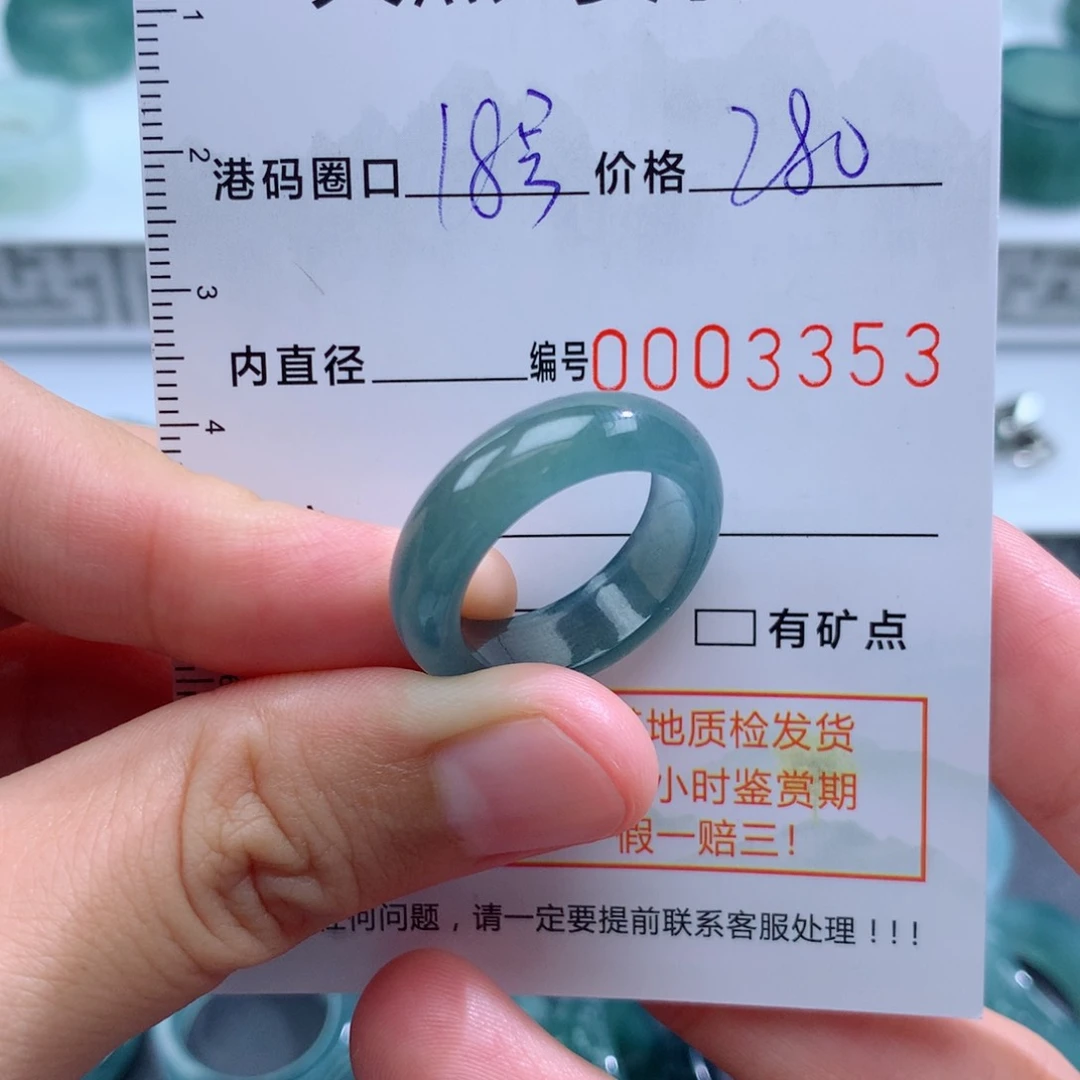 未镶嵌戒指翡翠天然翡翠a货戒指
