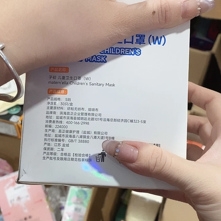 密码款牛津纺直播下单，默认微瑕