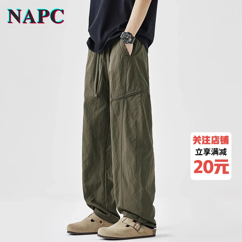 NAPC潮牌休闲工装冲锋裤男夏季薄款速干弯刀裤阔腿宽松直筒裤子潮