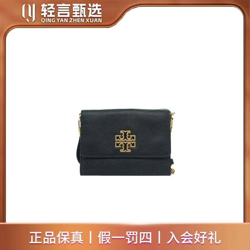 95新 TORY BURCH/汤丽柏琦 女士箱包/C313488/19*16