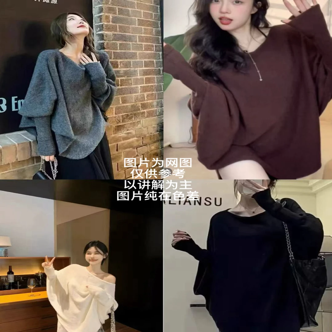 2025秋季新款大码女装韩系慵懒风不规则荡领上衣+裤裙