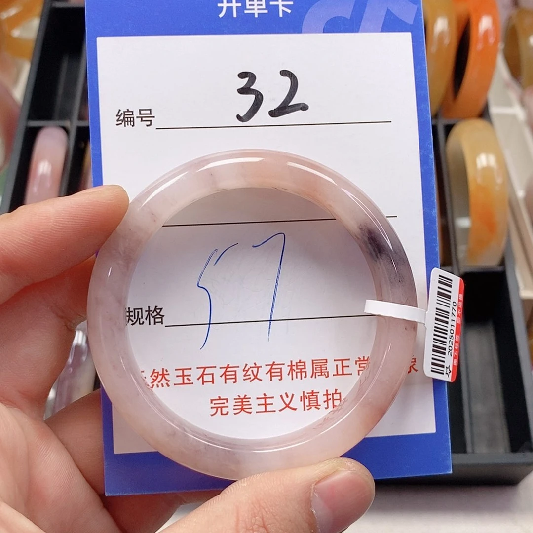 未镶嵌手镯石英质玉（金丝玉）