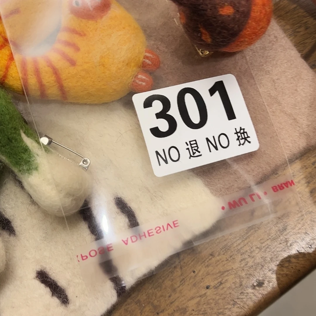 胡****好好看看好好好看301好好看