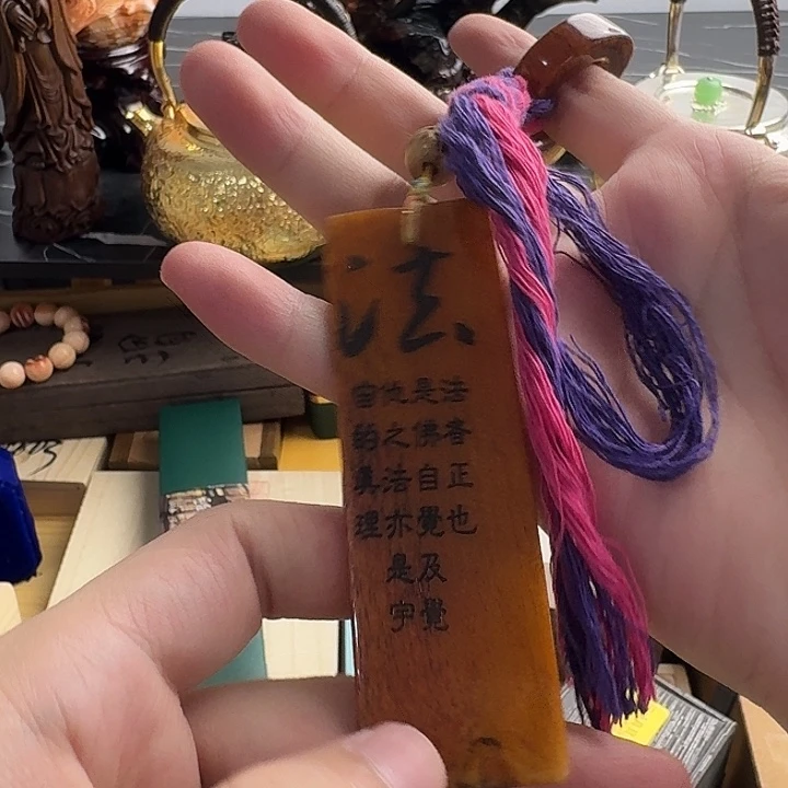 感谢支持，老板发财