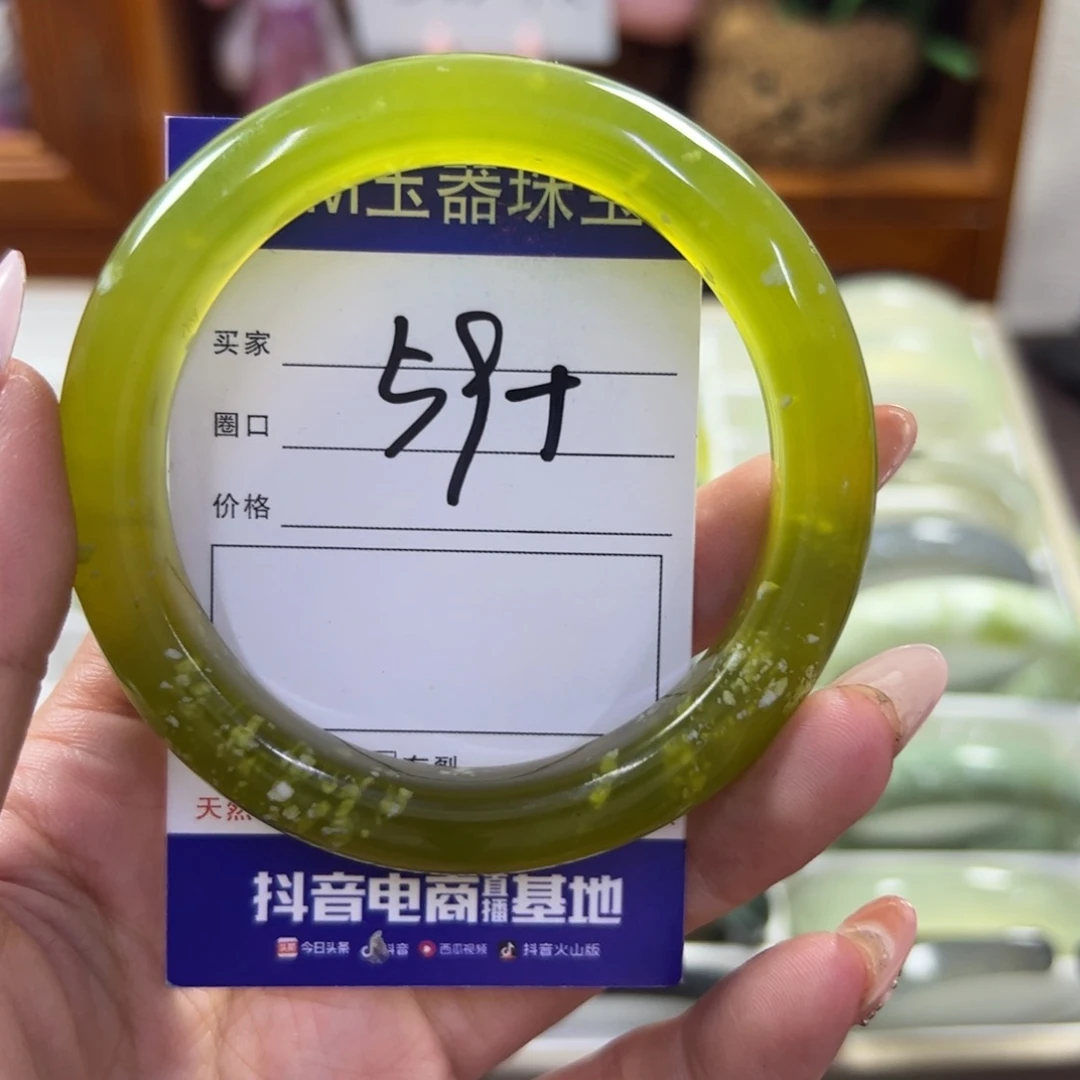 蛇纹石玉未镶嵌手镯763