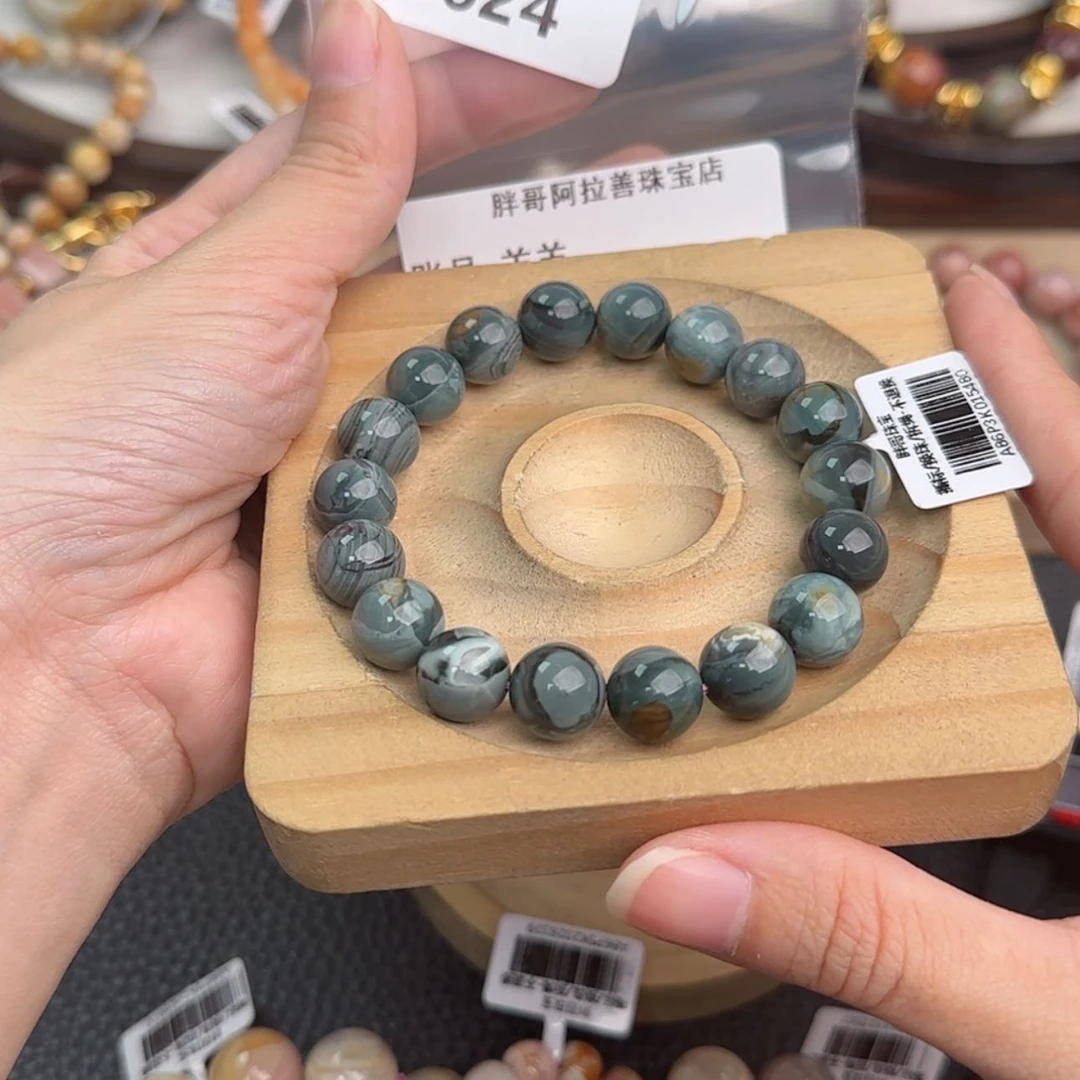 【闪购商品】未镶嵌手链石英质玉羊*r3624