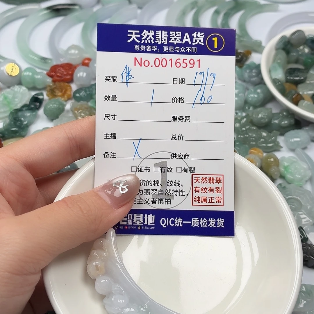 佛***旗裸石翡翠hbhjjjhhhhhhh