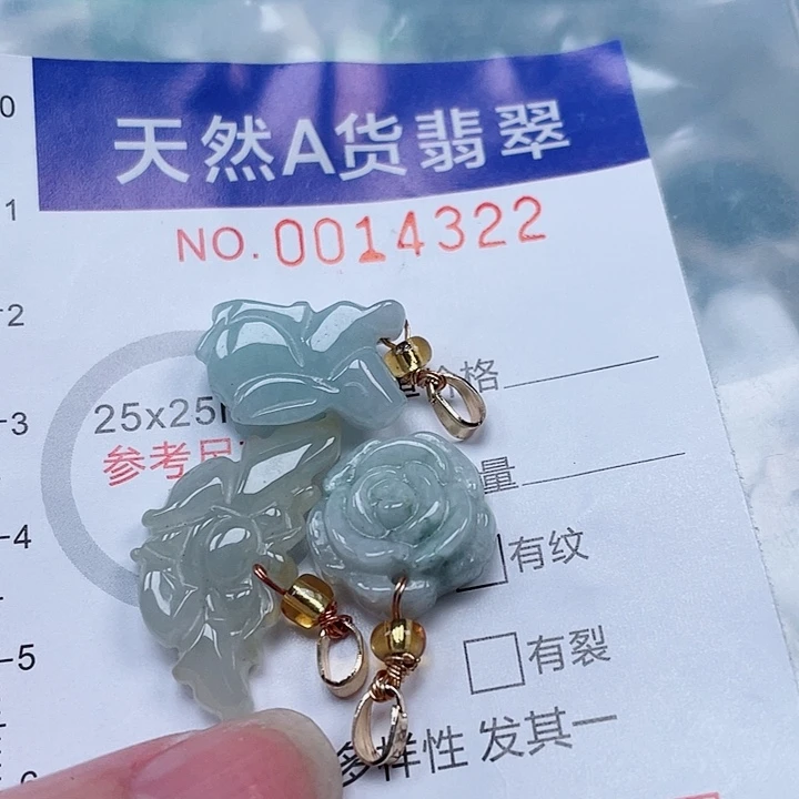 吊坠(不含链)未镶嵌翡翠