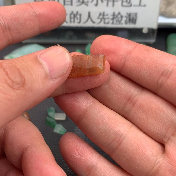 沫***1定制翡翠未镶嵌材料定制