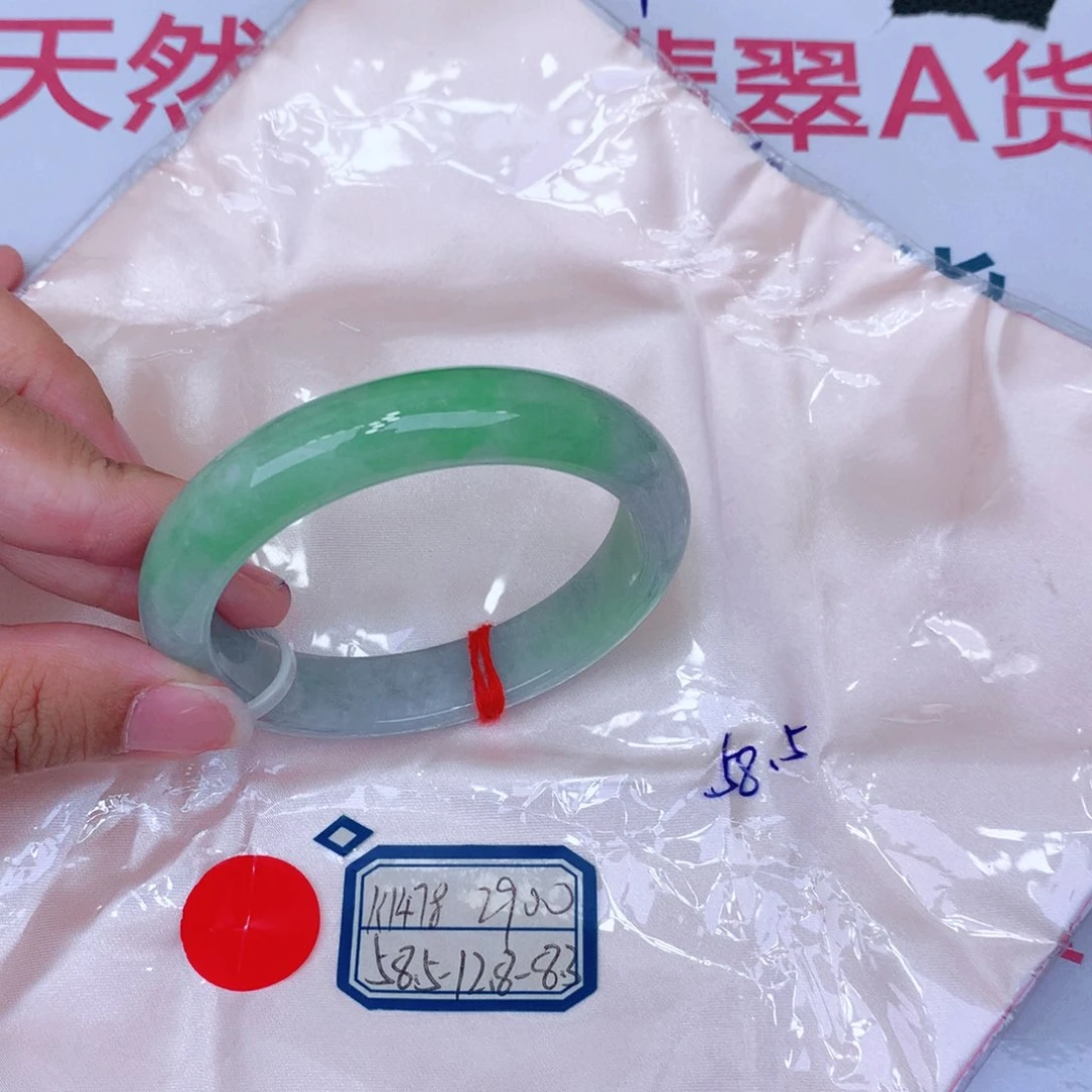 未镶嵌手镯翡翠缅甸翡翠