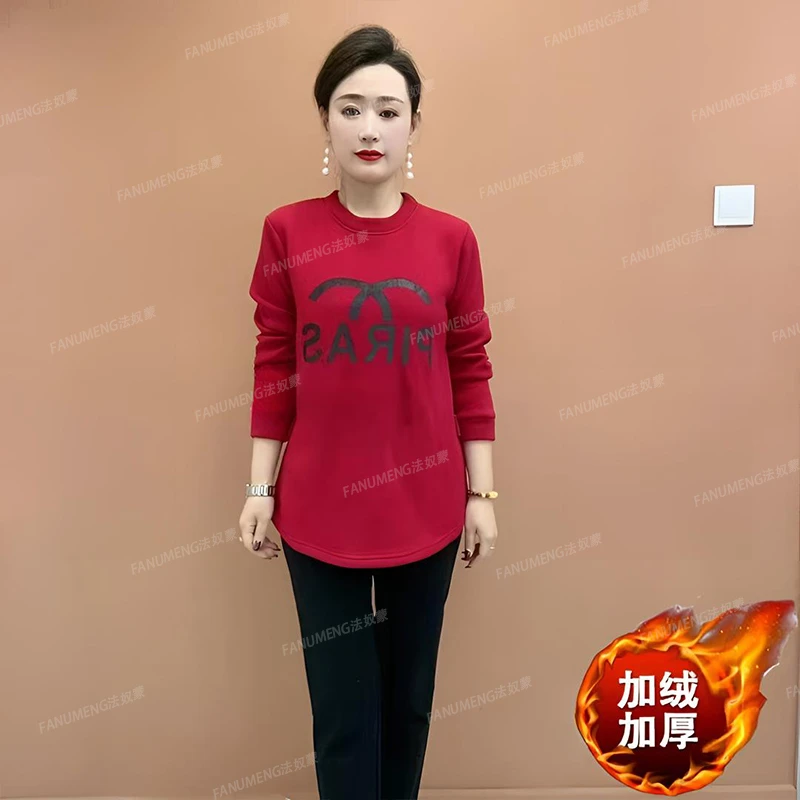 加绒加厚大码女装中长款字母印花长袖女装时尚简约大气上衣秋冬款