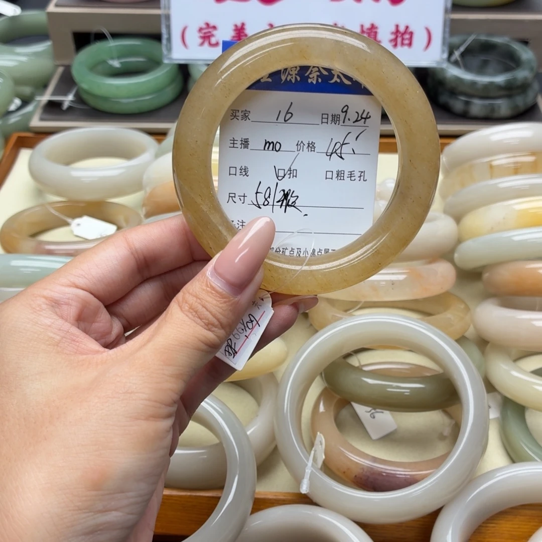 未镶嵌手镯石英质玉