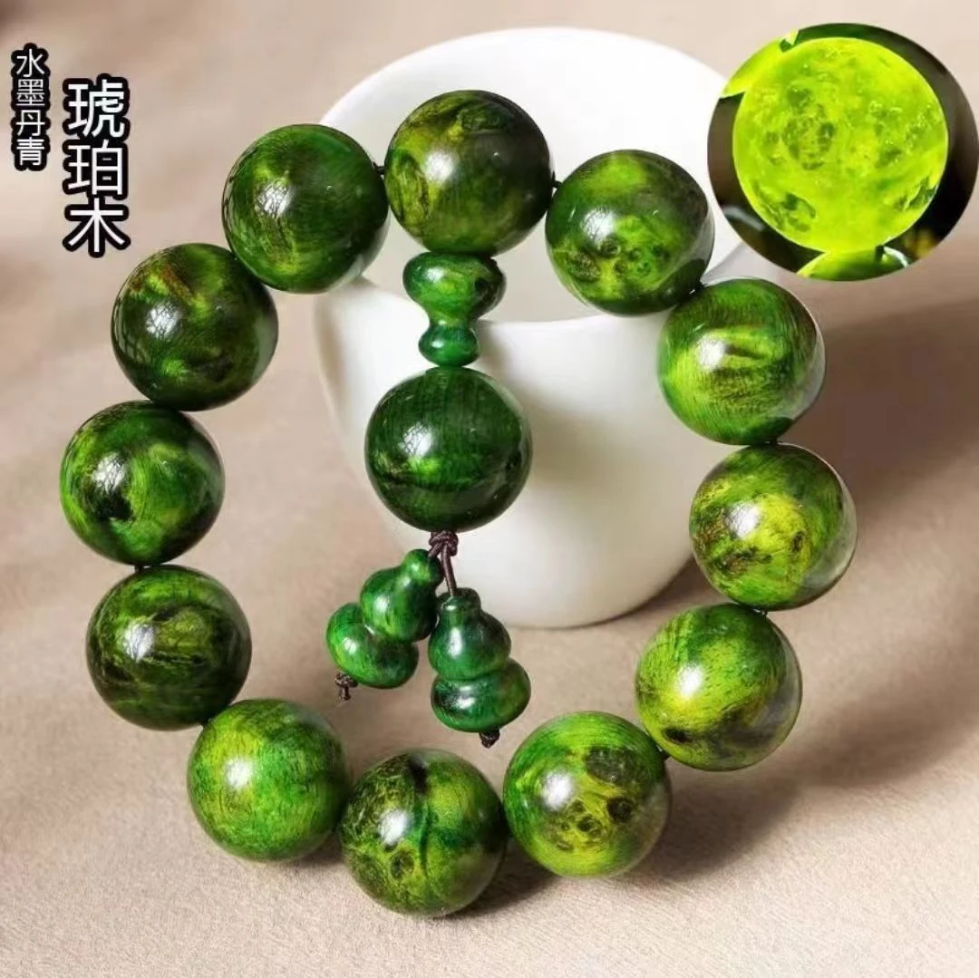 2.0 丹青瘤疤琥珀木【584】带盒子盘玩袋盘玩手套