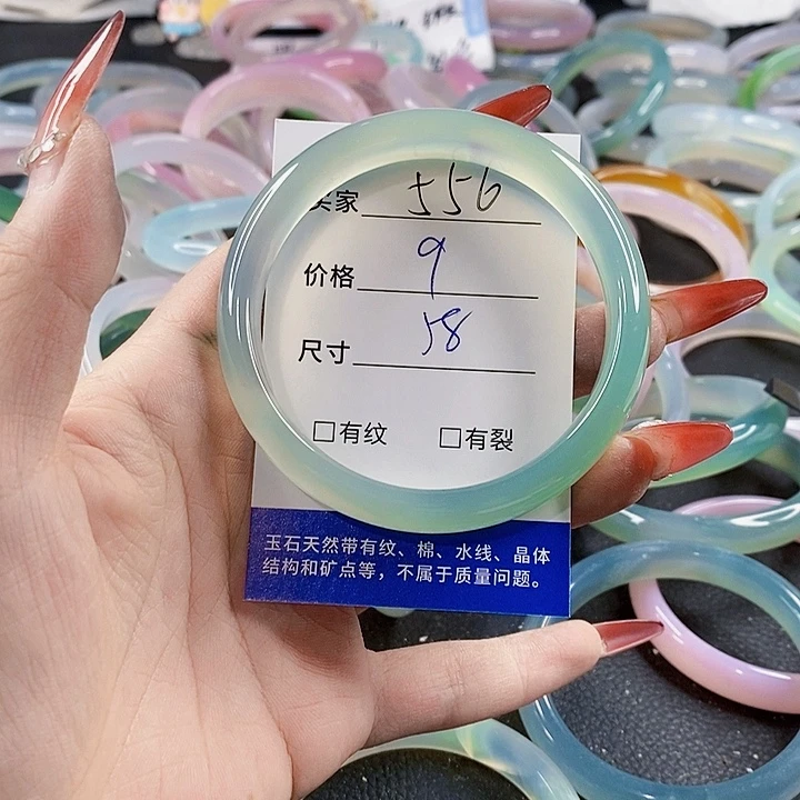 手镯玛瑙/玉髓未镶嵌556