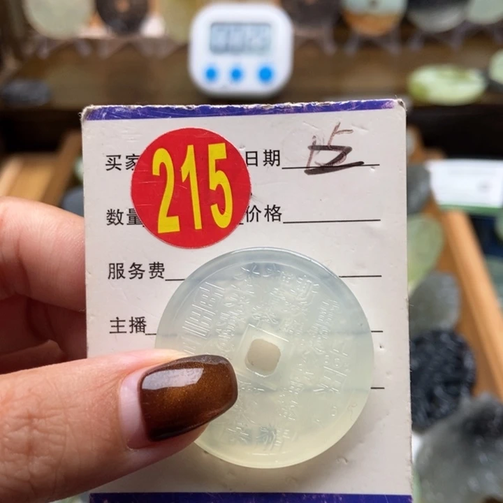 未镶嵌蛇纹石玉挂件惠****询