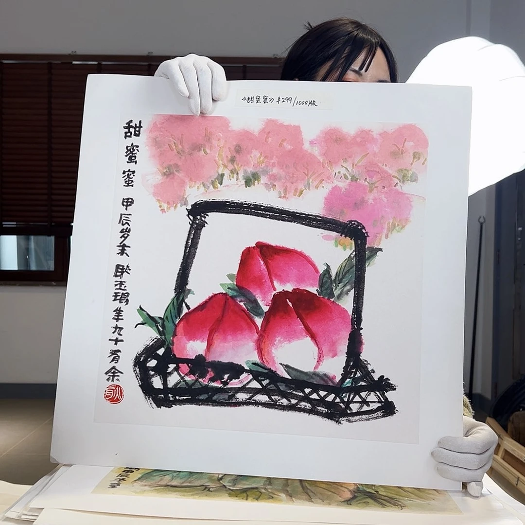 版画耿玉琨发行限量亲签版画作品S版