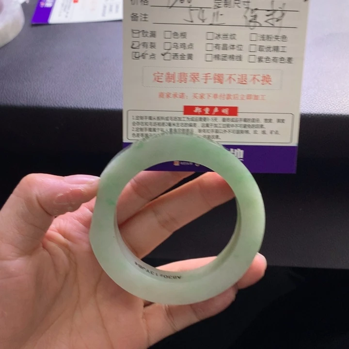 酸***檬定制翡翠未镶嵌翡翠手镯翡翠