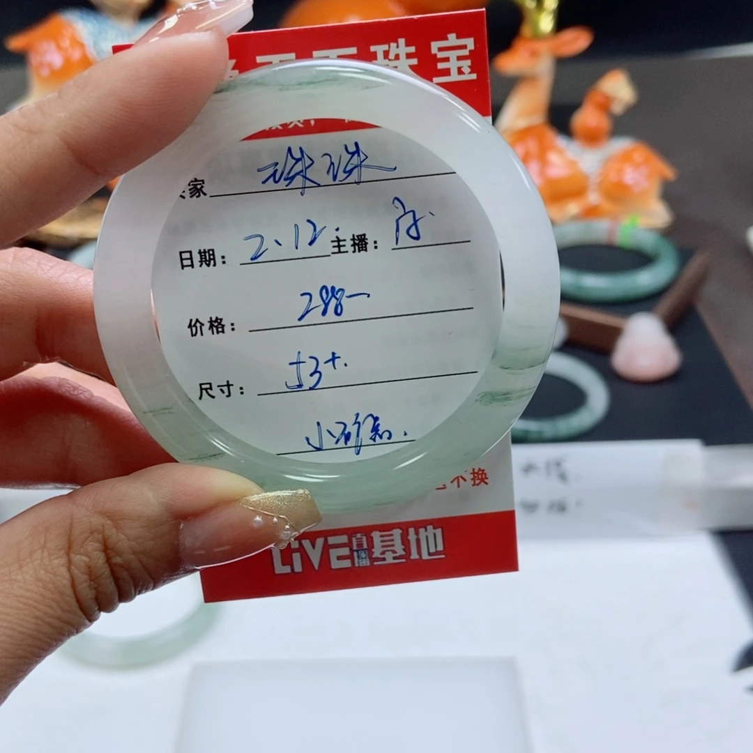 石英质玉手镯未镶嵌珠*.