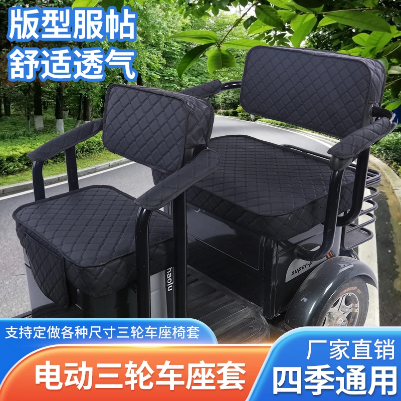 雅迪爱玛金彭新日大安小鸟宗申立马小刀台铃艾美达电动三轮车座套