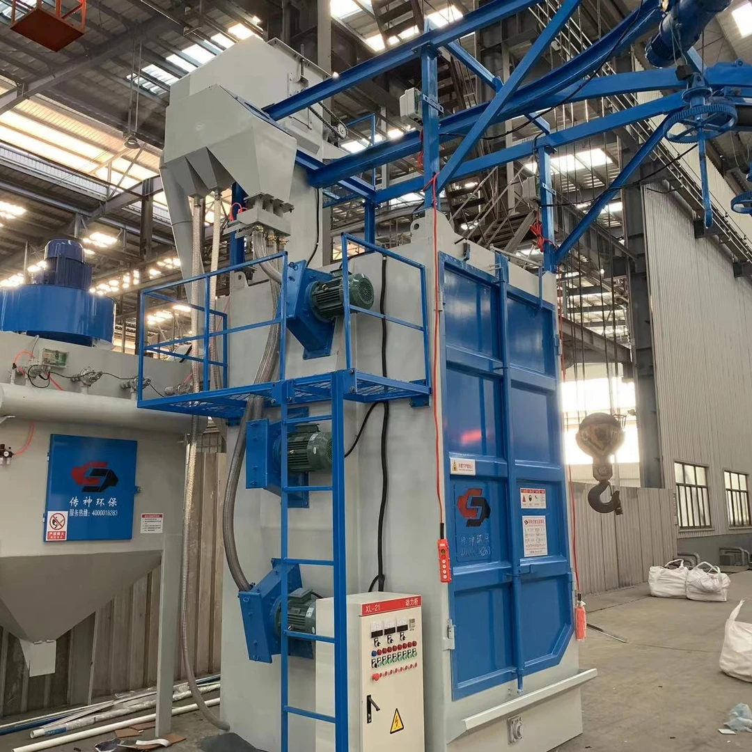 大型吊钩式抛丸机，可定制，无需地基