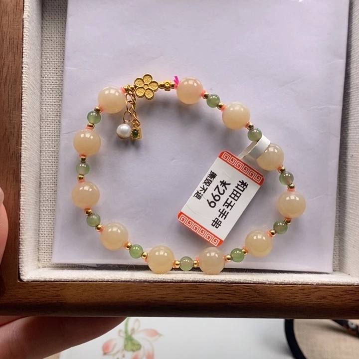 手串未镶嵌和田玉手串
