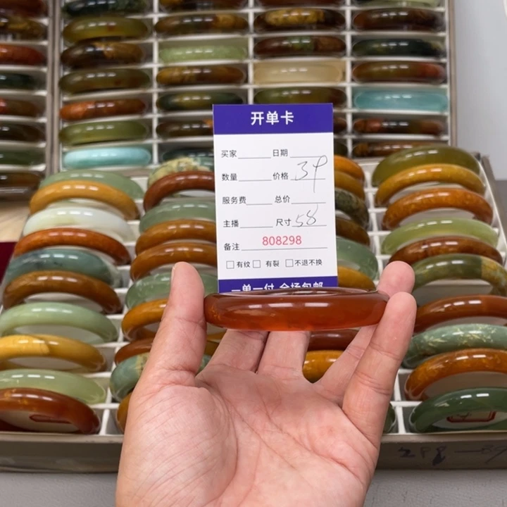 董***四未镶嵌蛇纹石玉手镯
