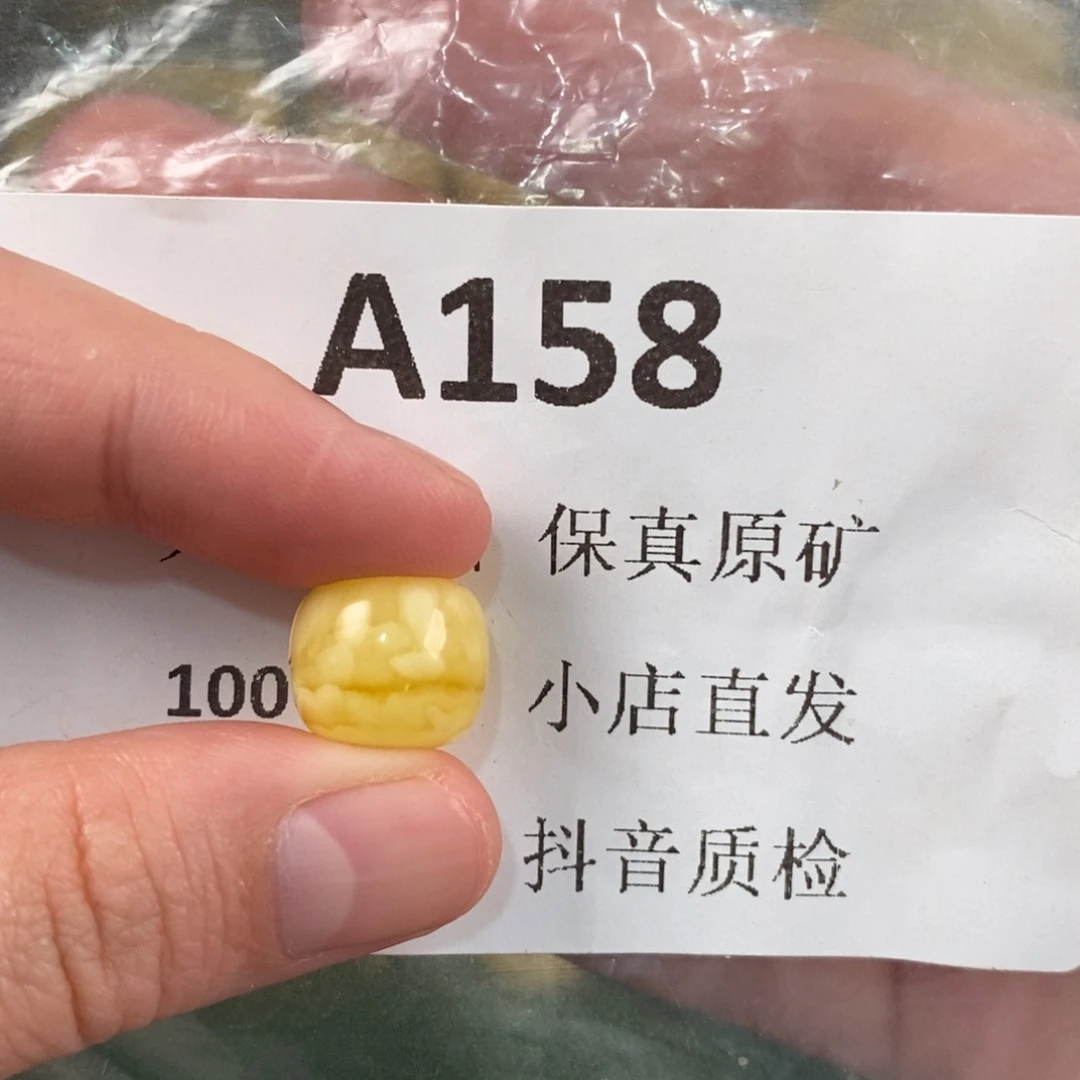 鬆***未镶嵌蜜蜡珠宝奇石