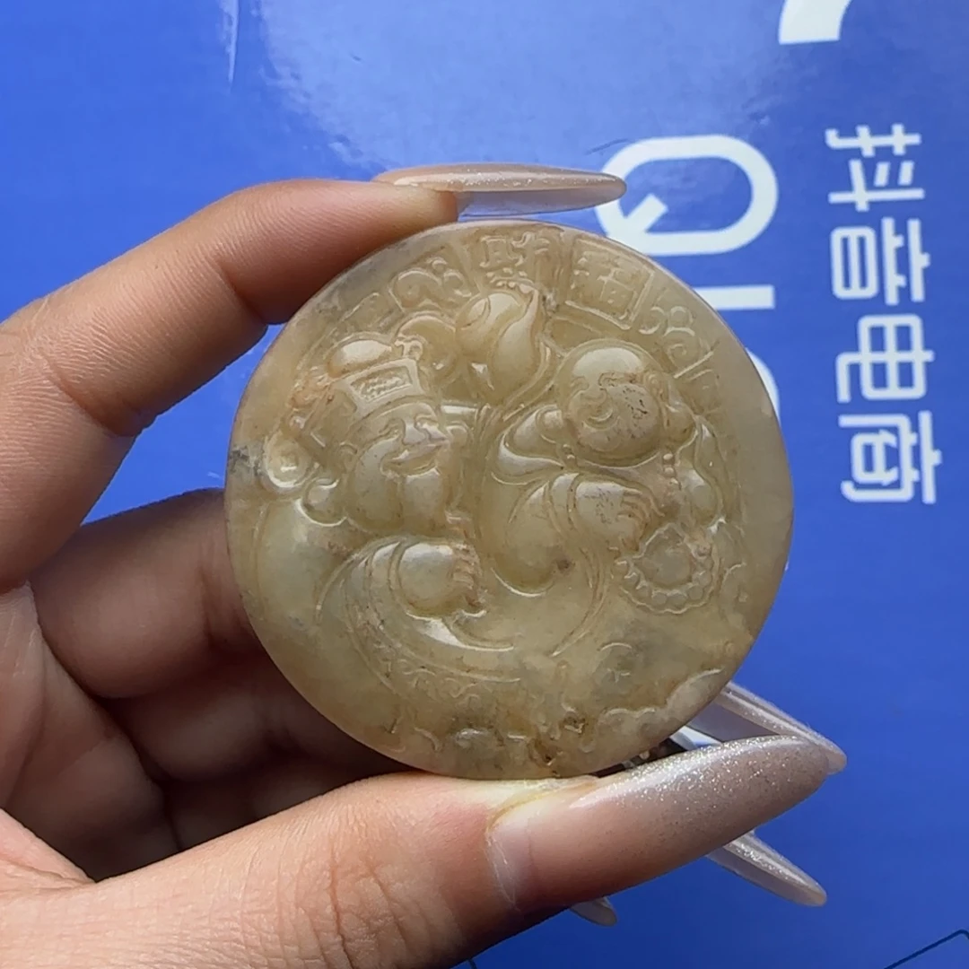 和田玉挂件未镶嵌