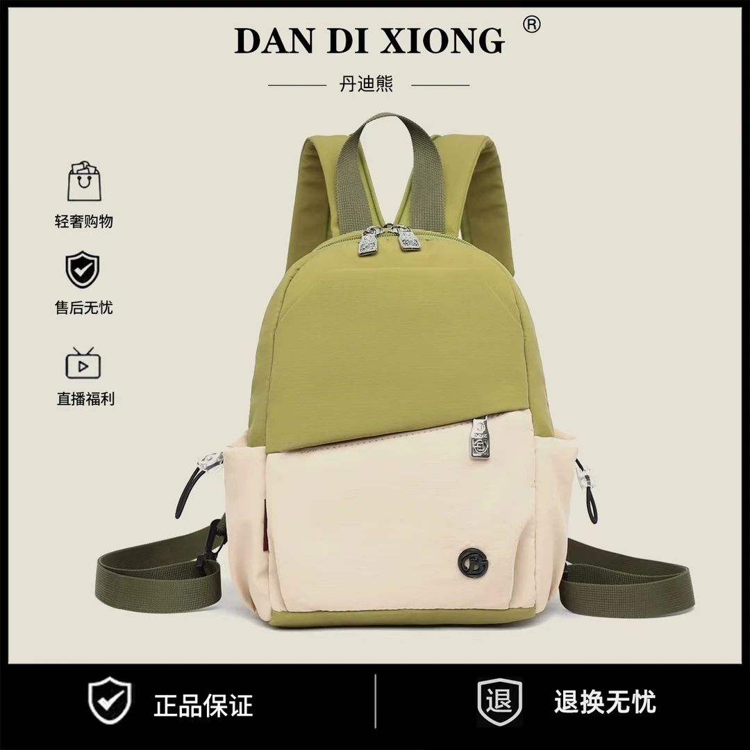 2025新款男女同款时尚百搭便携轻便多功能双肩背胸包单肩包手提包