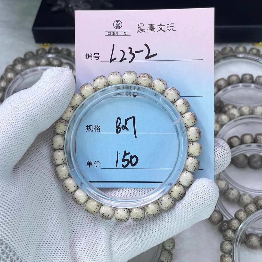 B***7手串星月菩提23大眼