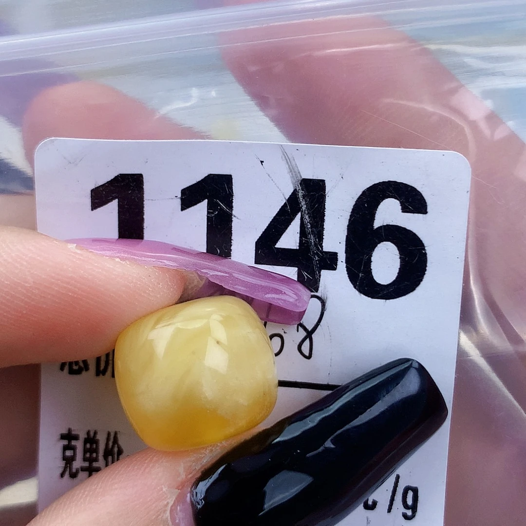 琥珀未镶嵌珠宝奇石14.2×12.5微粉