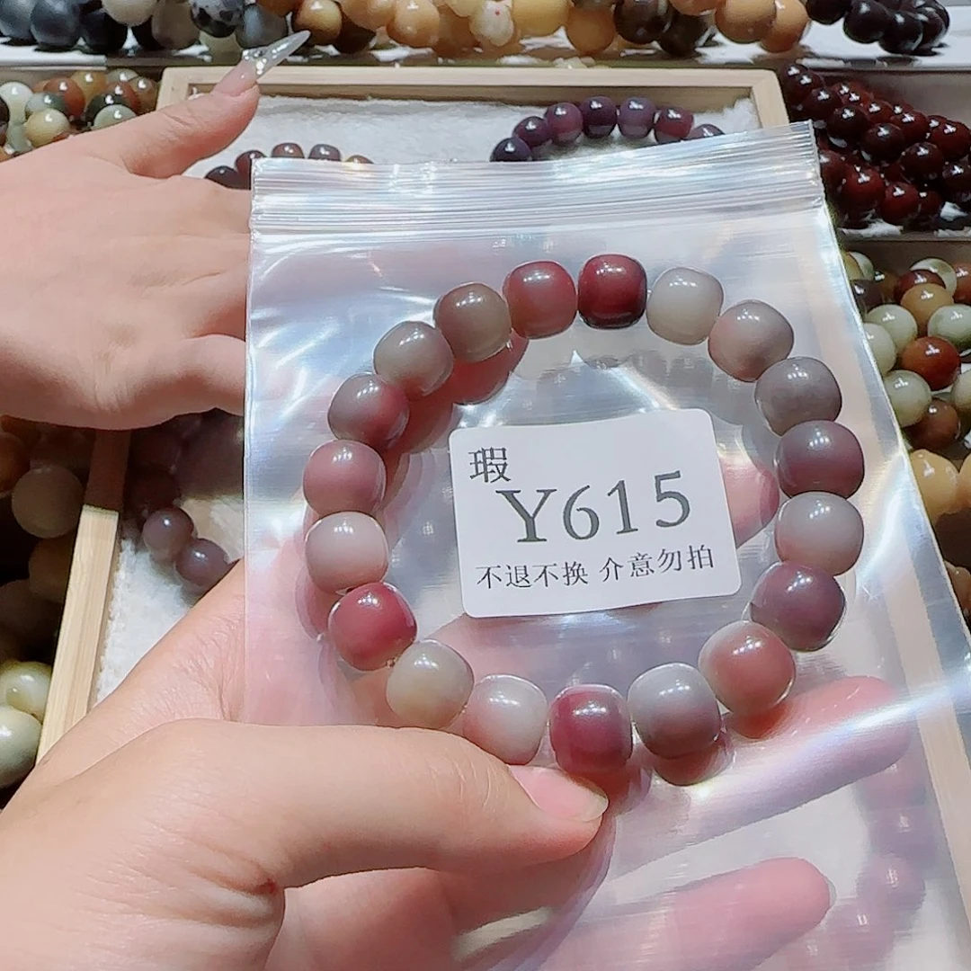 菩提?***微瑕手串615
