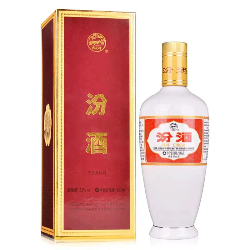 汾酒汾酒股份 53度出口盒瓷 500ml 盒装 纯粮酿造53度500