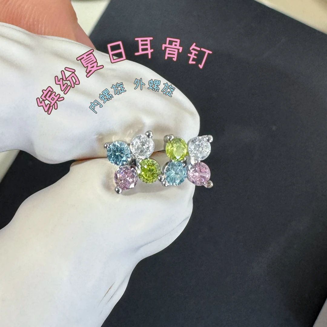 钛钢耳饰 可选杆长杆粗内螺旋缤纷季节钛钢螺丝拧钛钢耳骨钉百搭