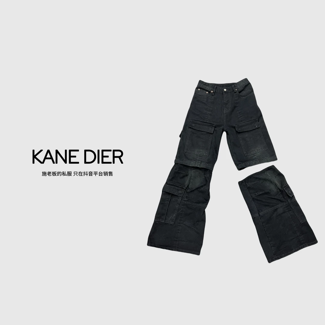 KANE DIER 24SS巴黎拆卸裤腿重磅水洗牛仔裤秀款cargo设计师高街