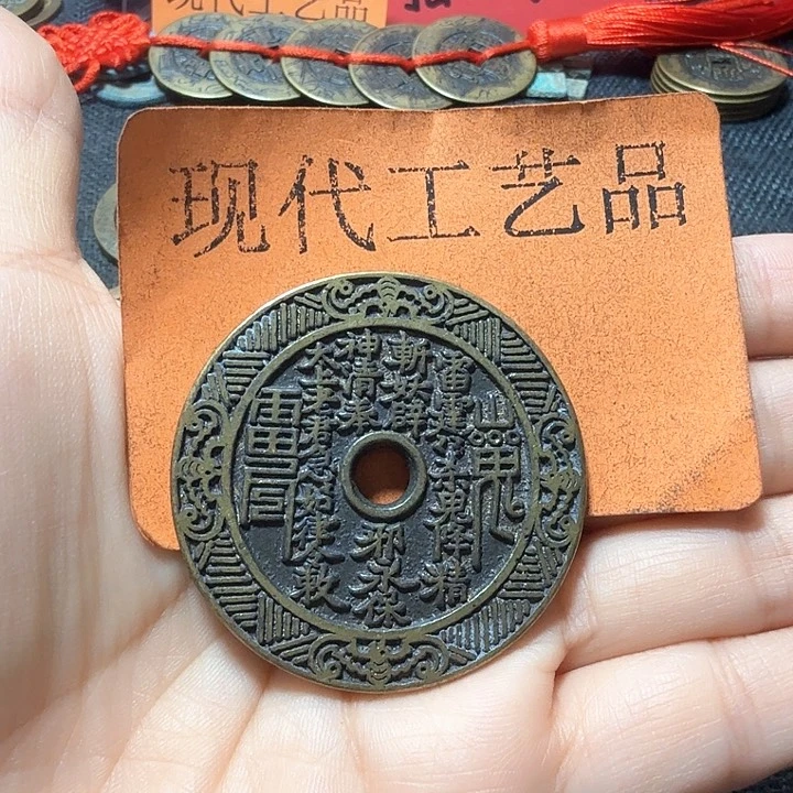 铜?**痛花钱现代工艺品