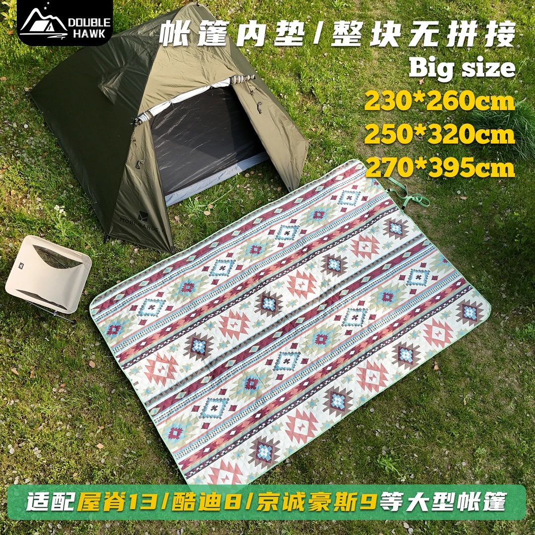 六角加厚野餐垫屋脊假日山居260X230半山别墅后室帐篷定制防潮垫