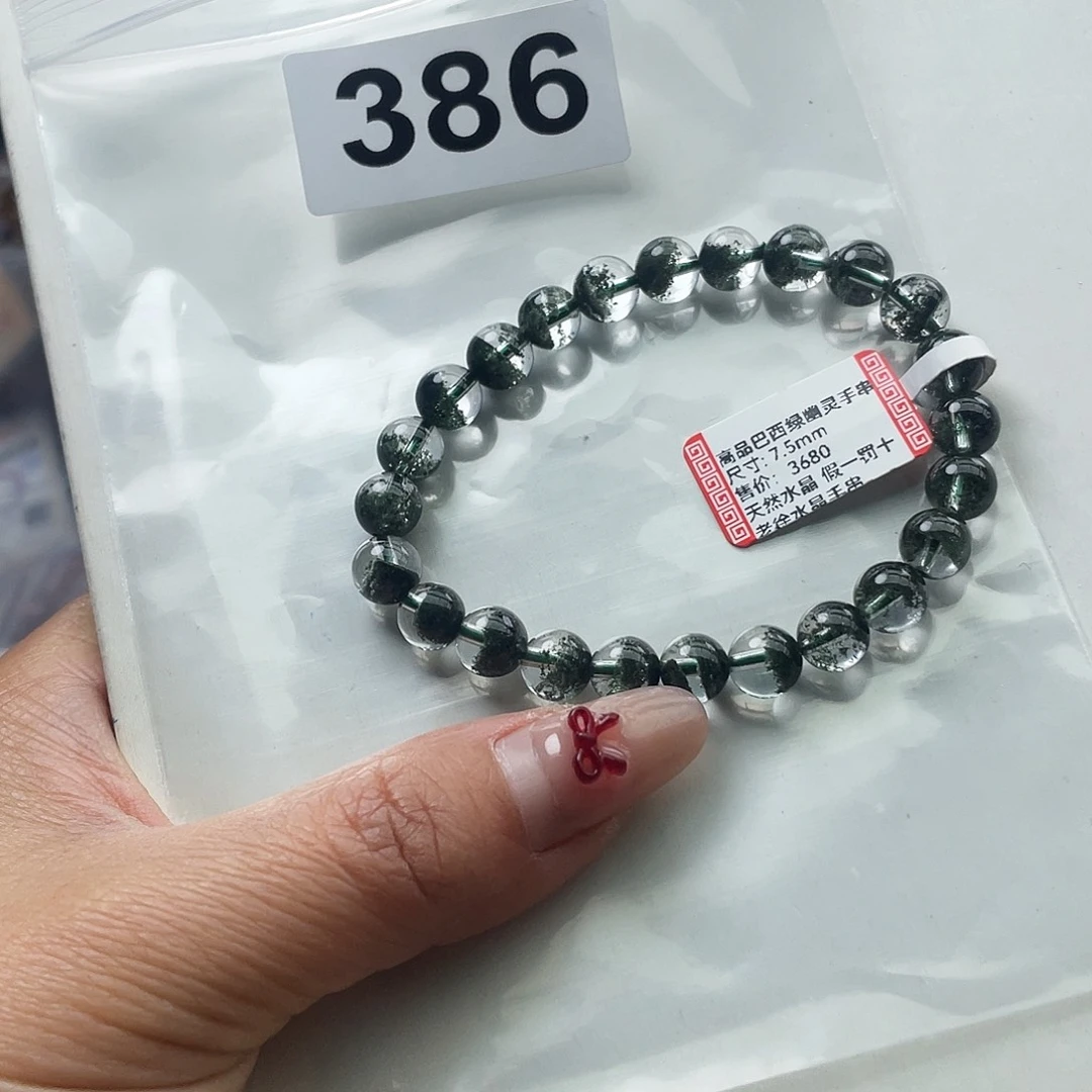 水晶手串386。未镶嵌用****9