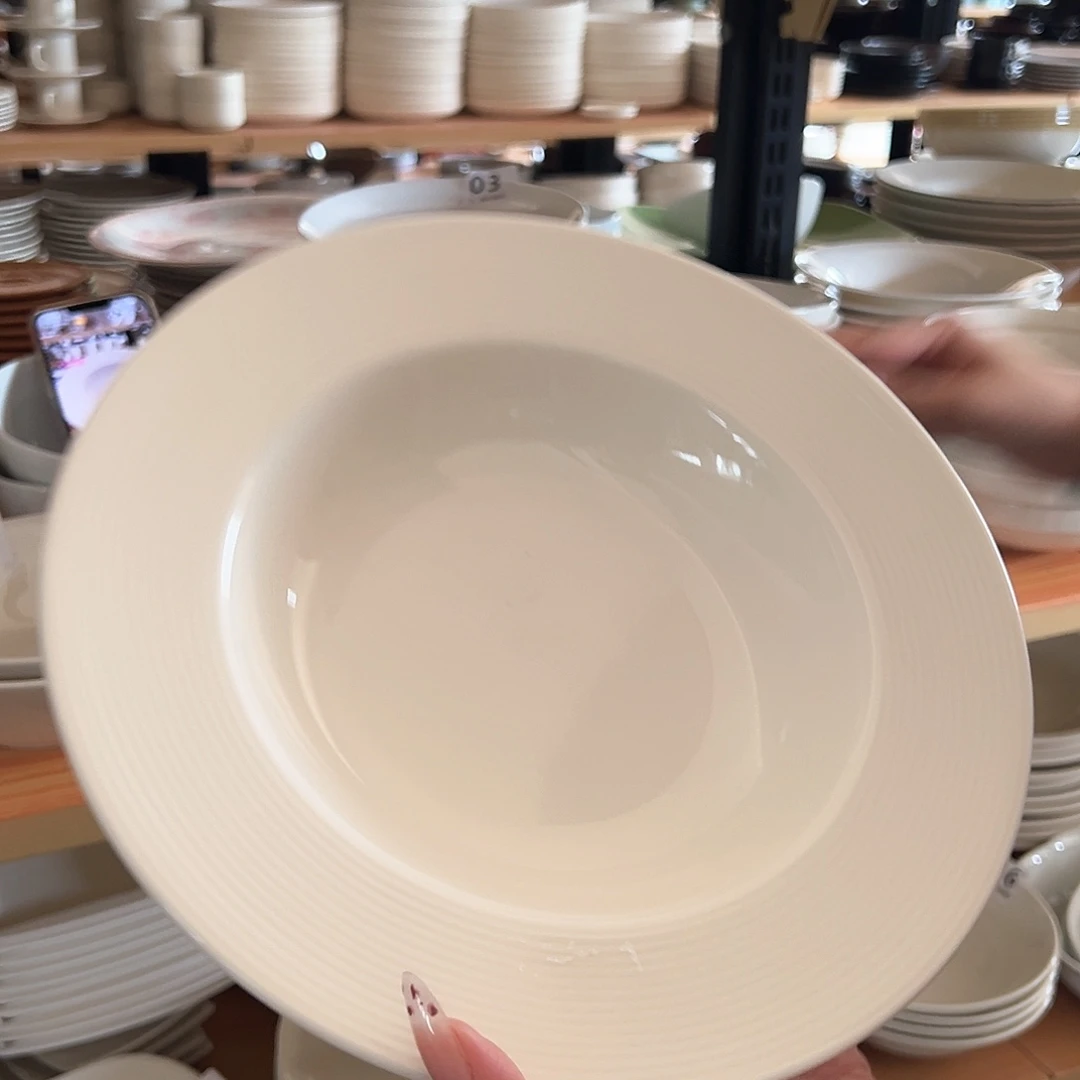 新骨瓷021微瑕暖白暗线条10.25寸草帽盘
