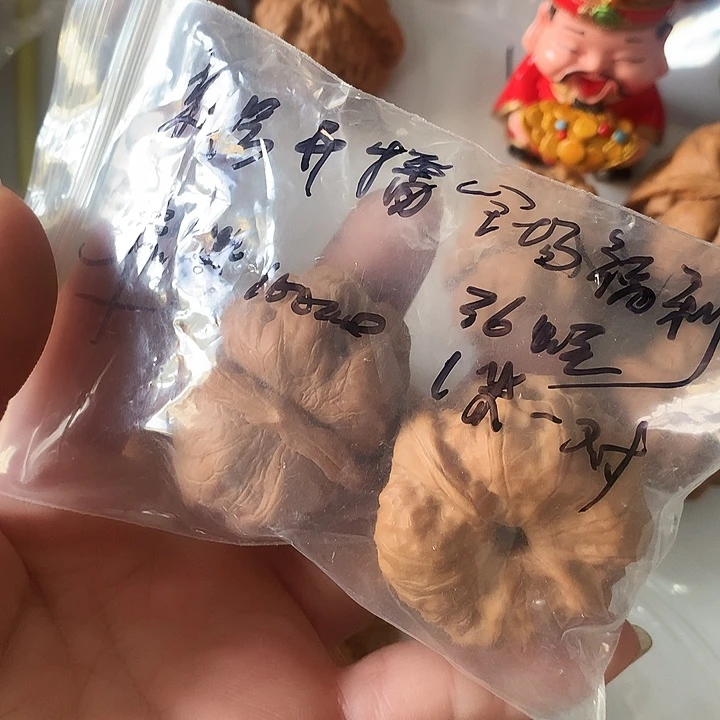 吊坠文玩核桃边36左右