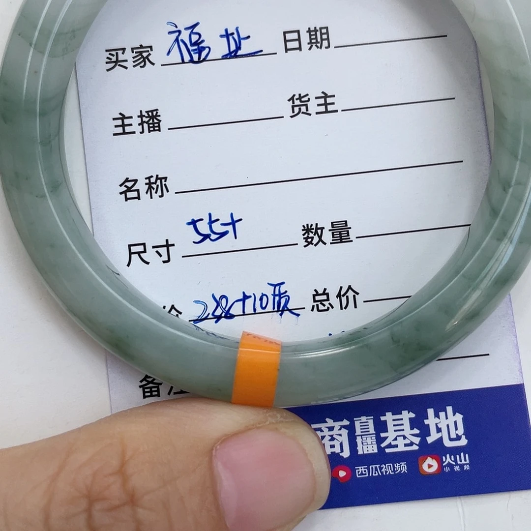 石英质玉手镯未镶嵌