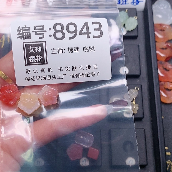 玛瑙/玉髓颈饰合金乐**?