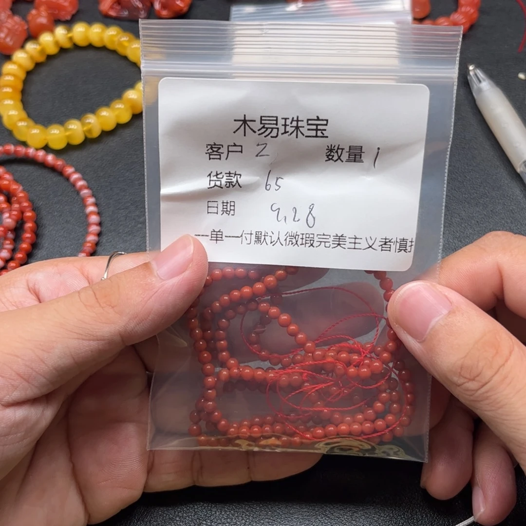 z****南红玛瑙未镶嵌配饰